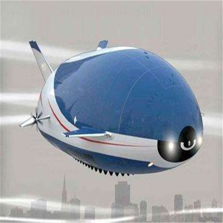 六盘水军用无人飞艇模型